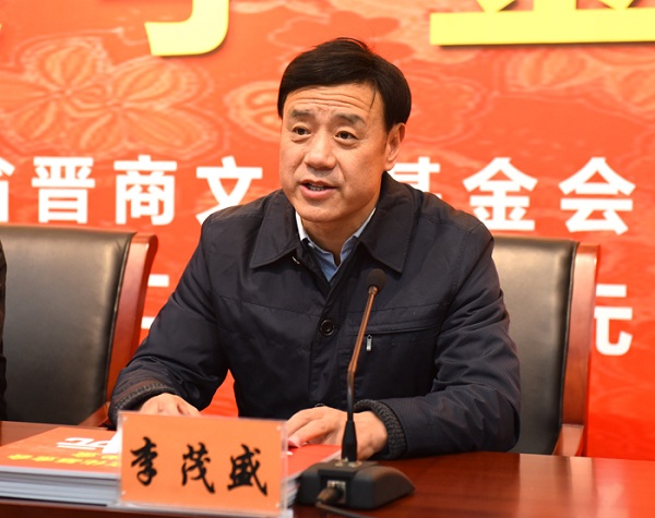 Shanxi merchants subsidize disadvantaged students in SXU