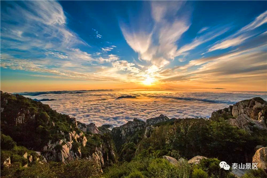 Blue skies: a pleasant sight in Tai'an