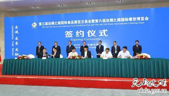 Urumqi food event closes with 13.23 billion yuan of deals