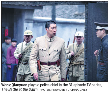 Wang impresses with performance in TV series on police