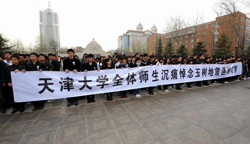 Nation remembers Qinghai quake victims