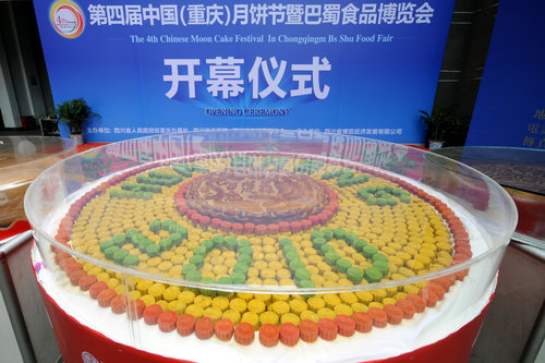 Super moon cakes in China