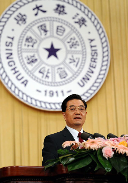 Tsinghua University marks centennial anniversary