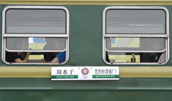 First commuter train for employees only