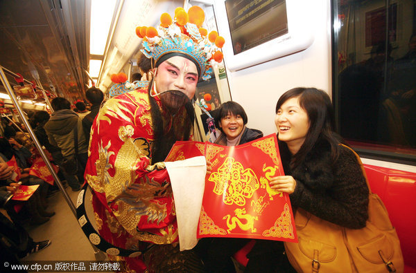 <EM>Kunqu</EM> opera singers share blessings on subway