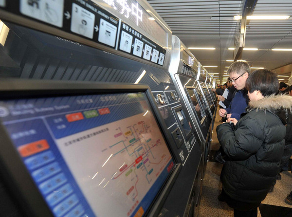 Beijing puts three subway lines into operation