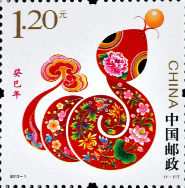 Stamps issued to welcome Year of the Snake