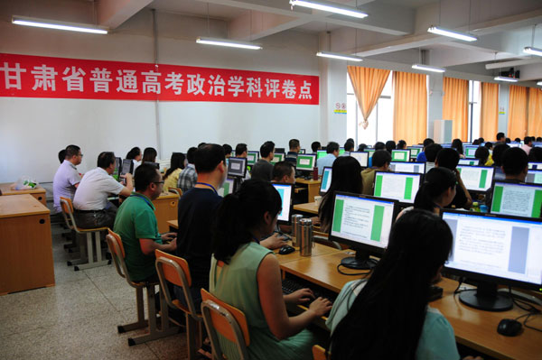 Online assessment of exam begins in NW China