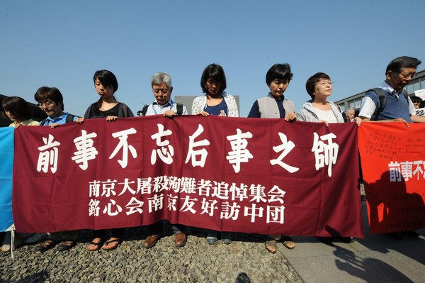 Japanese attend assembly to mourn Nanjing Massacre victims