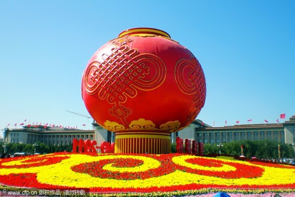 Tian'anmen's flowery moments for National Day