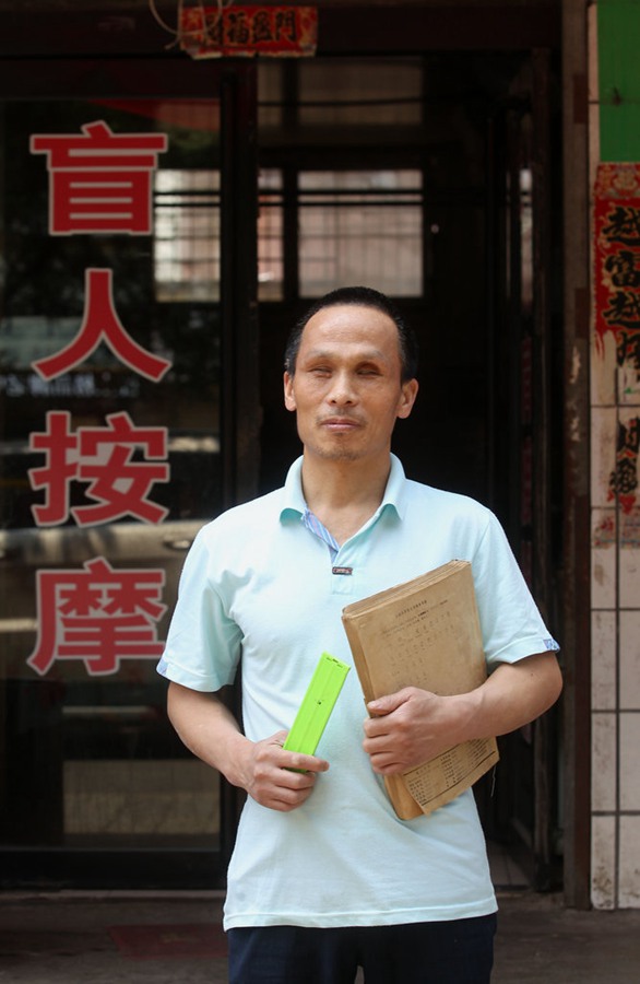 Blind candidates finally allowed to take <EM>gaokao</EM>