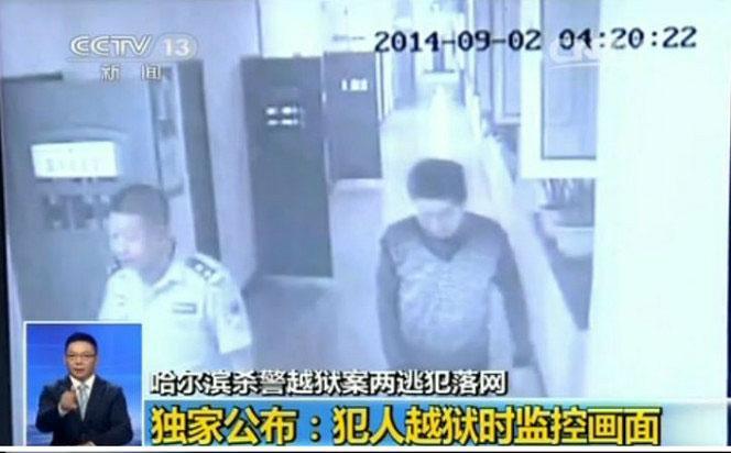 How did inmates escape prison in NE China?