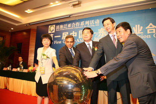 Opening of the first China-ASEAN Industrial Cooperation Conference