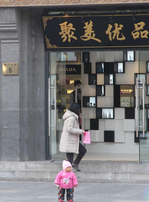 Jumei opens store in central Beijing