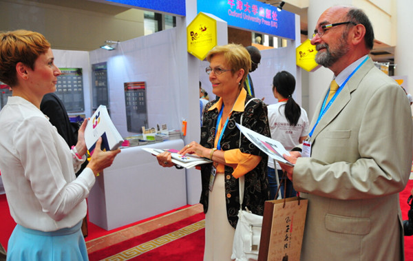 Attendees at the 22th International Congress of Historical Science