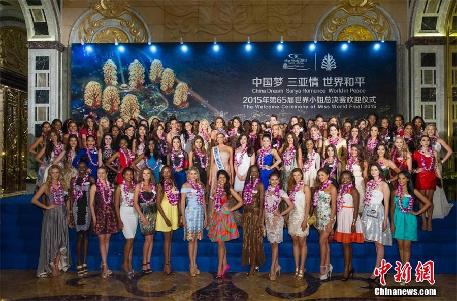 China's Yuan Lu eyes Miss World crown in Sanya