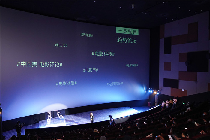 Xiamen short film week opens in Siming