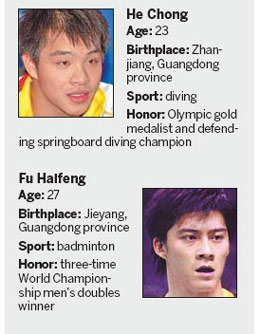 Hometown athletes to shine in Guangzhou Asiad