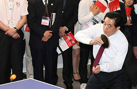 Chinese leaders' passion for sports