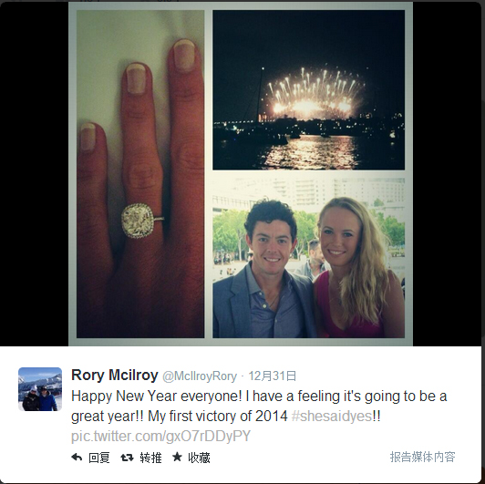 McIlroy calls off engagement to Wozniacki