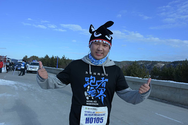 Spirits warm at Mohe Ice Marathon