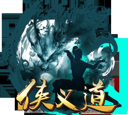 夢工廠真武俠《web俠義道》今日正式發布