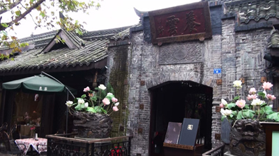 Between the wide and narrow alleys in Chengdu