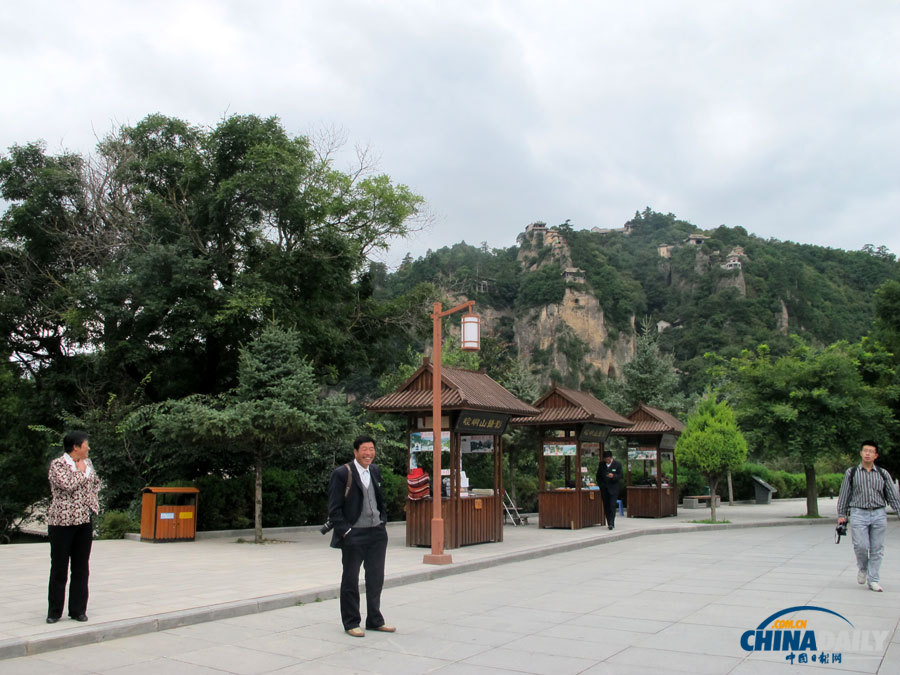 Sacred Taoist Mountain: Kongtong Mountain