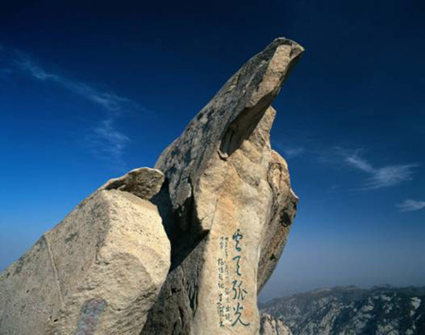 Vertigo at Huashan Mountain