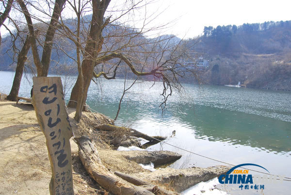 Trip to fairyland, Nami Island