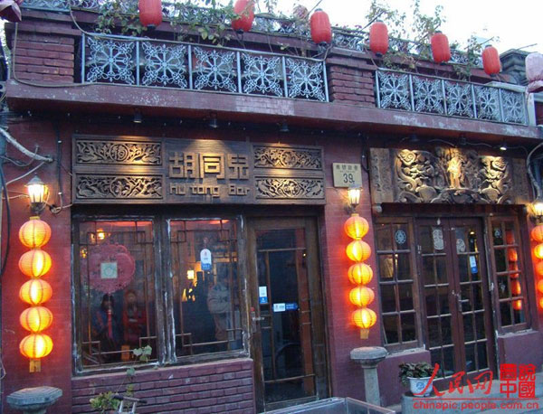 Three must-see hutongs, insight into old Beijing