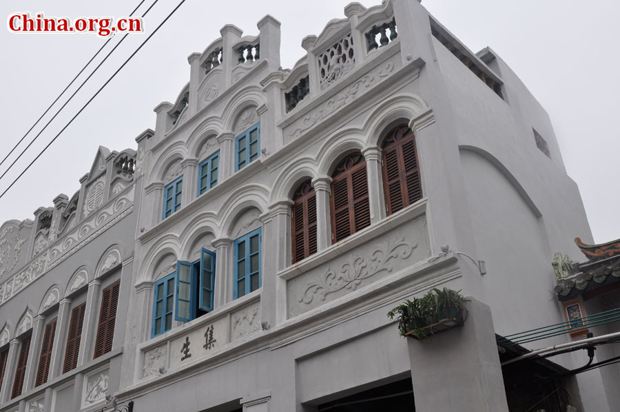 Qilou Arcade Streets in Haikou, China's Hainan