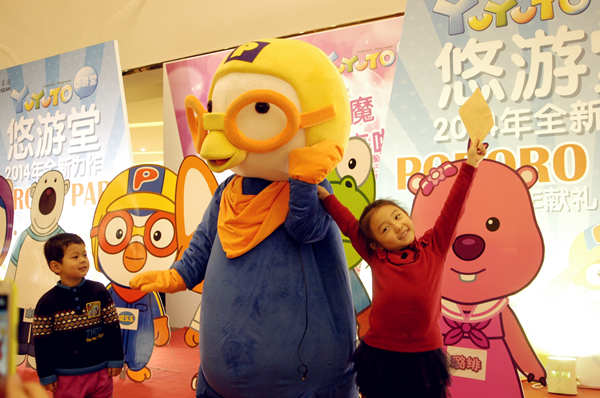 Pororo theme park opens in Beijing