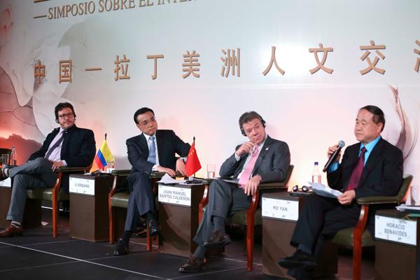 Premier Li joins Colombian president on cultural symposium