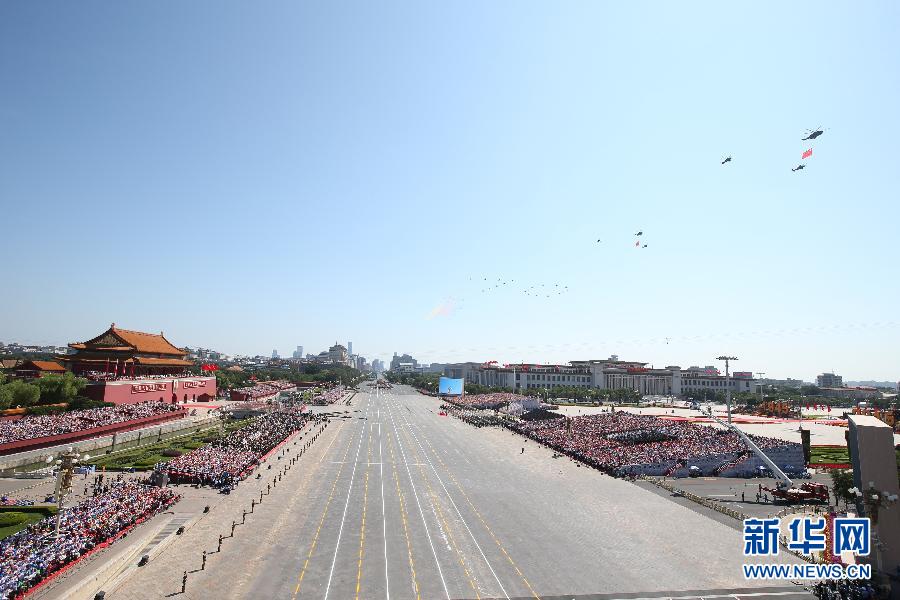 Air flag guard formation