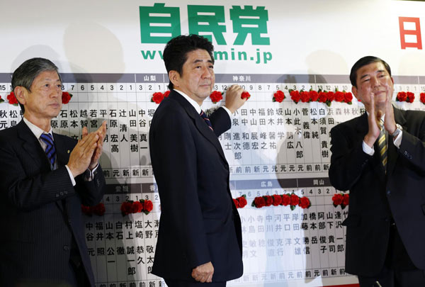 LDP wins majority in Japan's election