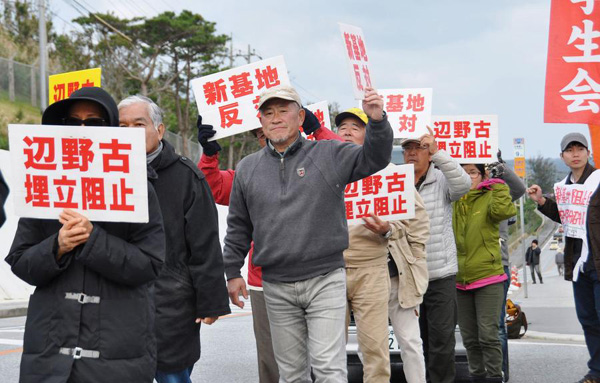 Japan's Okinawa orders to halt US base relocation work